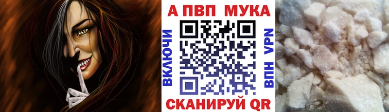 А ПВП крисы CK  Сухой Лог 