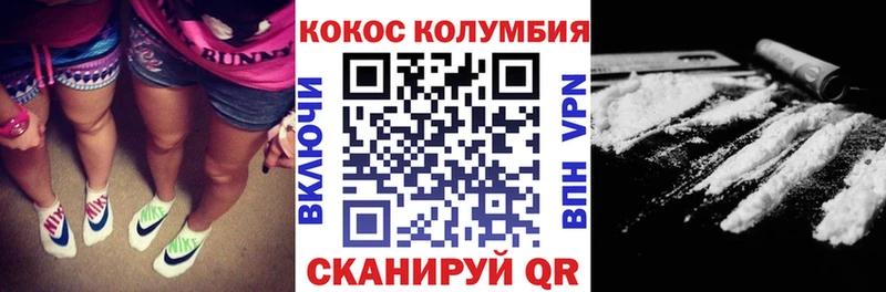 КОКАИН Перу Сухой Лог