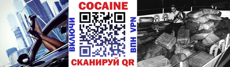 MEGA ссылки  Сухой Лог  Cocaine Колумбийский  наркошоп 