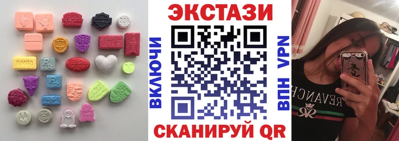 где продают   Сухой Лог  ЭКСТАЗИ Дубай 