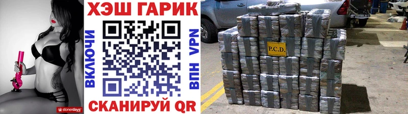 ГАШИШ гашик  Сухой Лог 