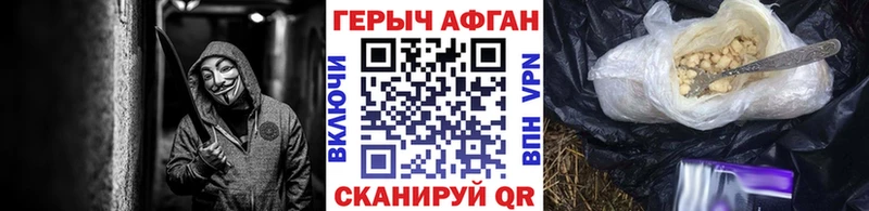 как найти наркотики  Сухой Лог  kraken как войти  ГЕРОИН гречка 