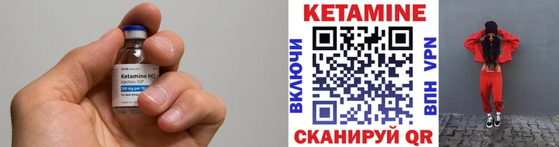 Кетамин VHQ  Сухой Лог 