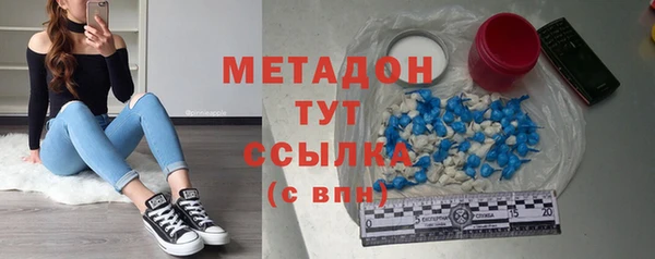 первитин Алексеевка