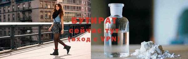 мефедрон Абдулино