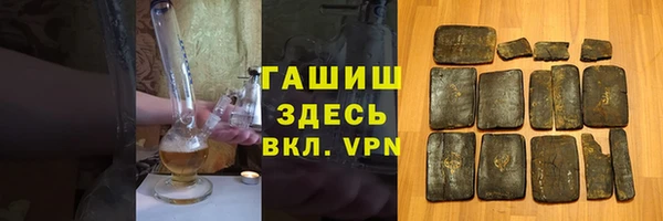 первитин Алексеевка