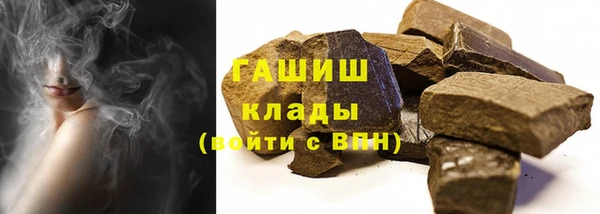 гидра Алзамай
