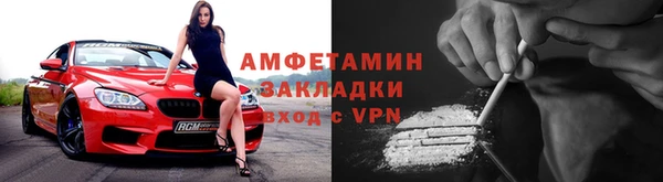 COCAINE Алексин