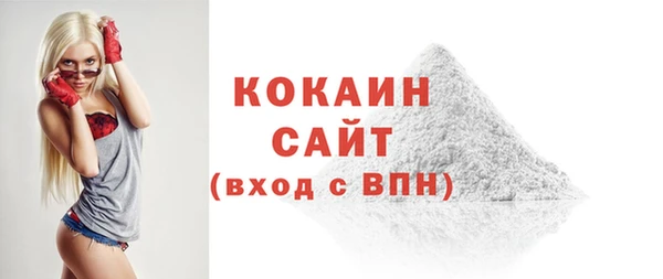гидра Алзамай