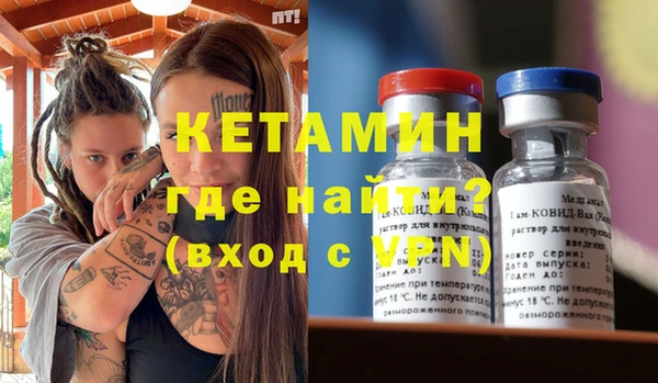 COCAINE Алексин