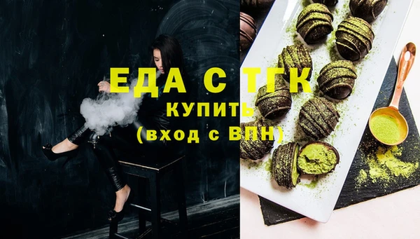 мефедрон Абдулино