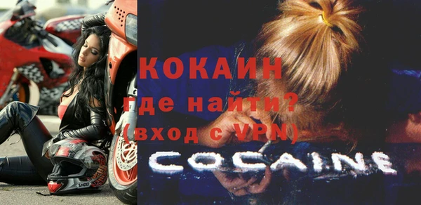 COCAINE Алексин