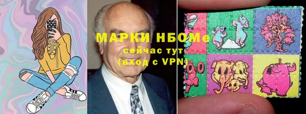первитин Алексеевка