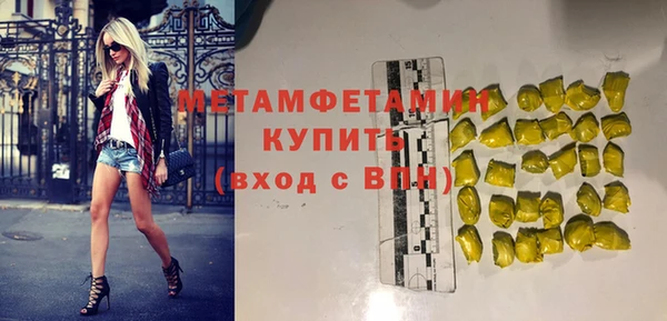 гидра Алзамай