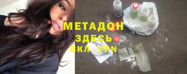 гидра Алзамай
