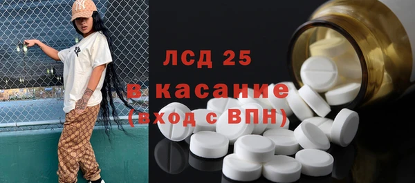 первитин Алексеевка