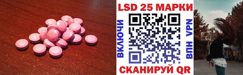 Лсд 25 экстази кислота  Сухой Лог 