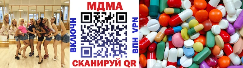 MDMA crystal  как найти   Сухой Лог 
