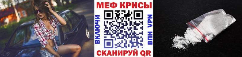 Меф мяу мяу  магазин    Сухой Лог 