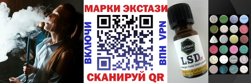 hydra рабочий сайт Сухой Лог Марки 25I-NBOMe 1500мкг